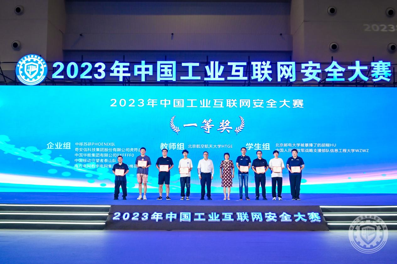 大鸡吧真好用大鸡吧,操我逼呀2023年中国工业互联网安全操逼视频艺术网